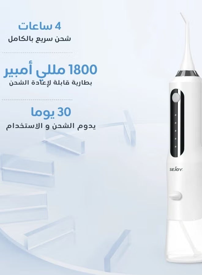 سيجوي بيزفوي جهاز تنظيف الأسنان بالماء المحمول – لاسلكي، 5 أوضاع، سعة 270 مل، مقاوم للماء IPX7، قابل لإعادة الشحن مع 6 رؤوس لتظيف الأسنان وإزالة التجاعيد والذقن المزدوجة، باللون الأسود - Image 4