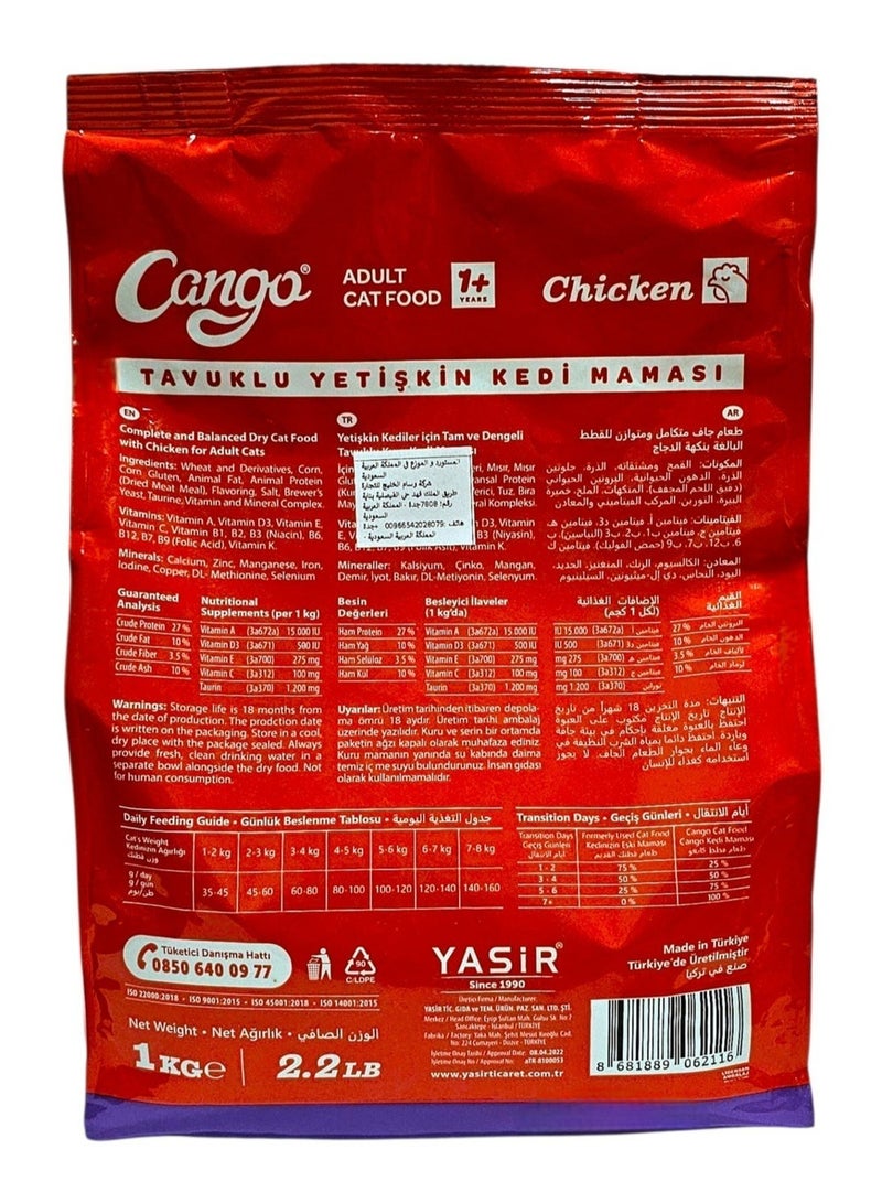 CANGO Adult Dry Cat Food – Chicken - 1 Kg - 16 Pcs - Image 4