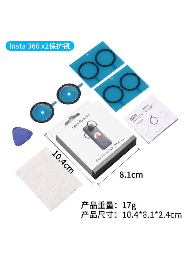 Neutral Applicable To Insta360 One X3 Adhesive Lens Protective Mirror 360 X2 Panoramic Sports Camera Protective Cover - Image 1