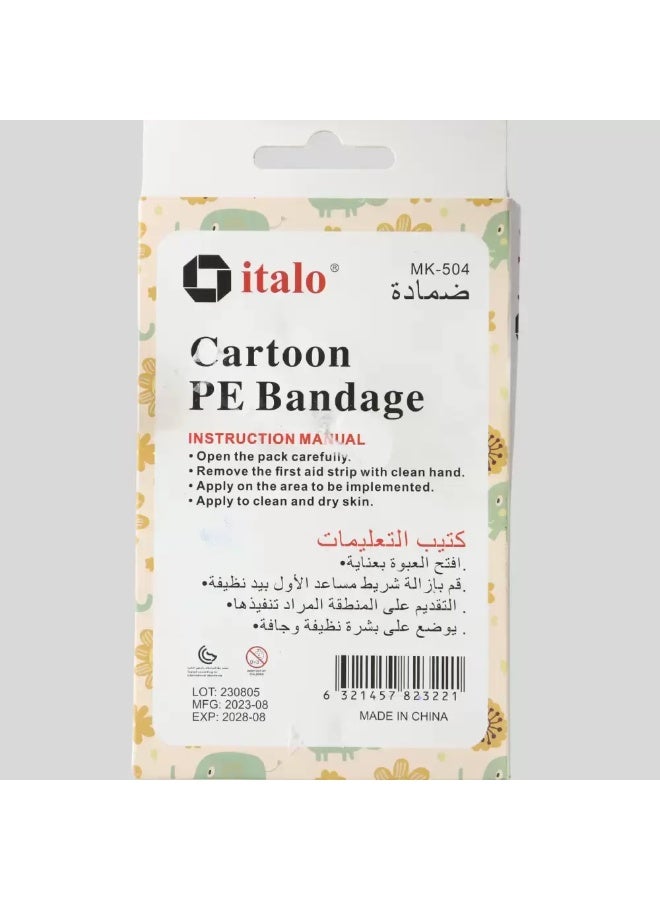 ITALO ضمادة إيتالو كارتون للأطفال - 40 قطعة - Image 2