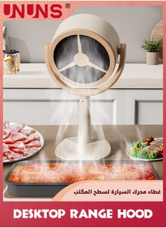 UNUNS Desktop Range Hood,Low Noise Portable Cooker Hood With 2 Speed Exhaust Fan And 2 Filter Pads,125° Rotatable Kitchen Exhaust Fan For BBQ,Hot Pot  - Image 1