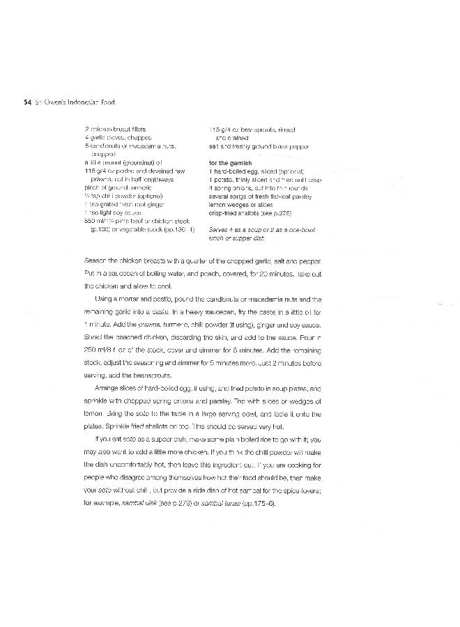 طعام إندونيسي من سري أوين - Image 4