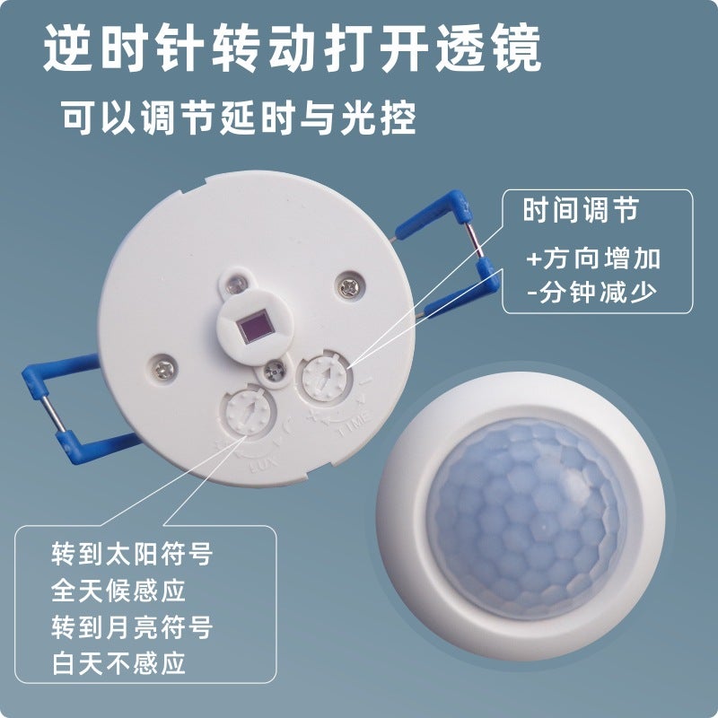 Tudi Manufacturers Supply 12V Embedded Human Body Sensor Switch Ceiling Led Light Infrared Sensor - Image 4