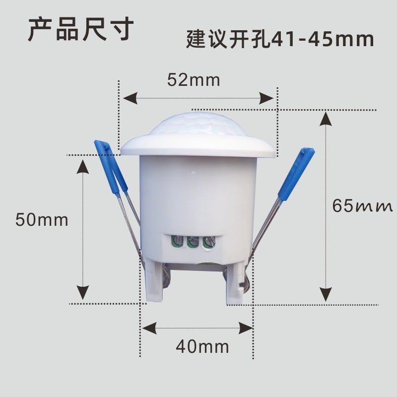 Tudi Manufacturers Supply 12V Embedded Human Body Sensor Switch Ceiling Led Light Infrared Sensor - Image 5