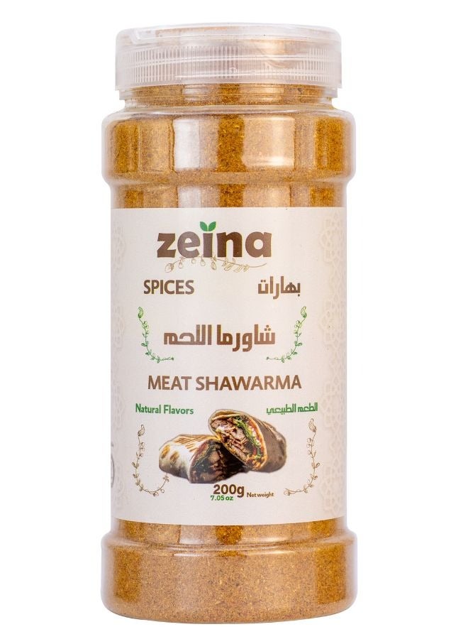 زينة بهارات شاورما لحم 200جم - Image 1