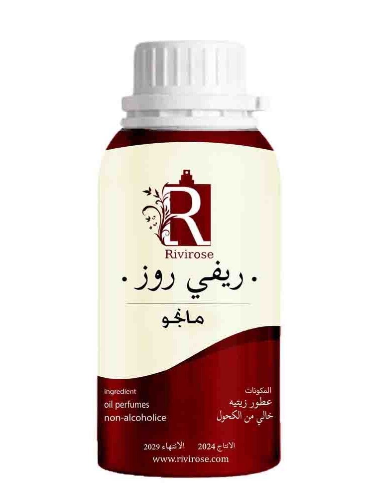 ريفيروز عطر زيتي مانجو 100 مل