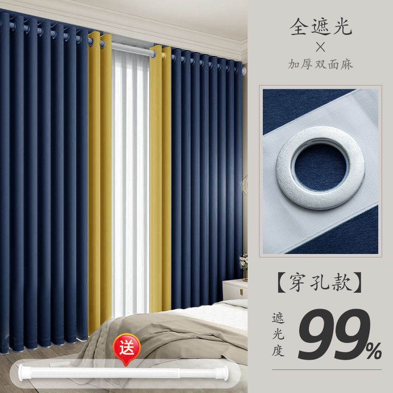 CME Blackout Curtains for Bedroom Full Blackout No-Drill Installation Bay Window Multi-Color Premium Fabric - Image 1
