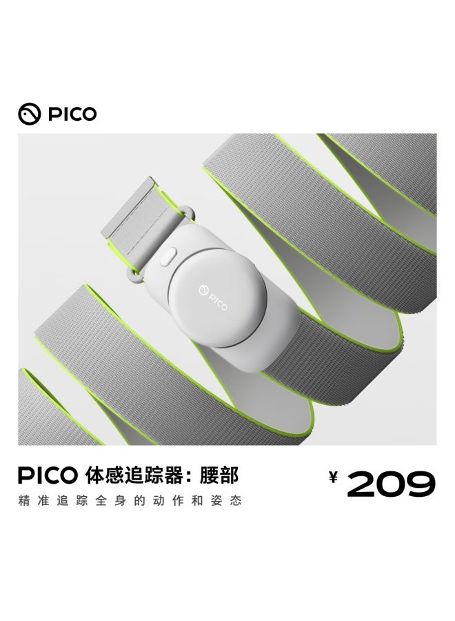 Pico Body Tracking Sensor For Pico 4 Ultra, Pico 4 Pro, Pico 4, Neo 3 - Image 1