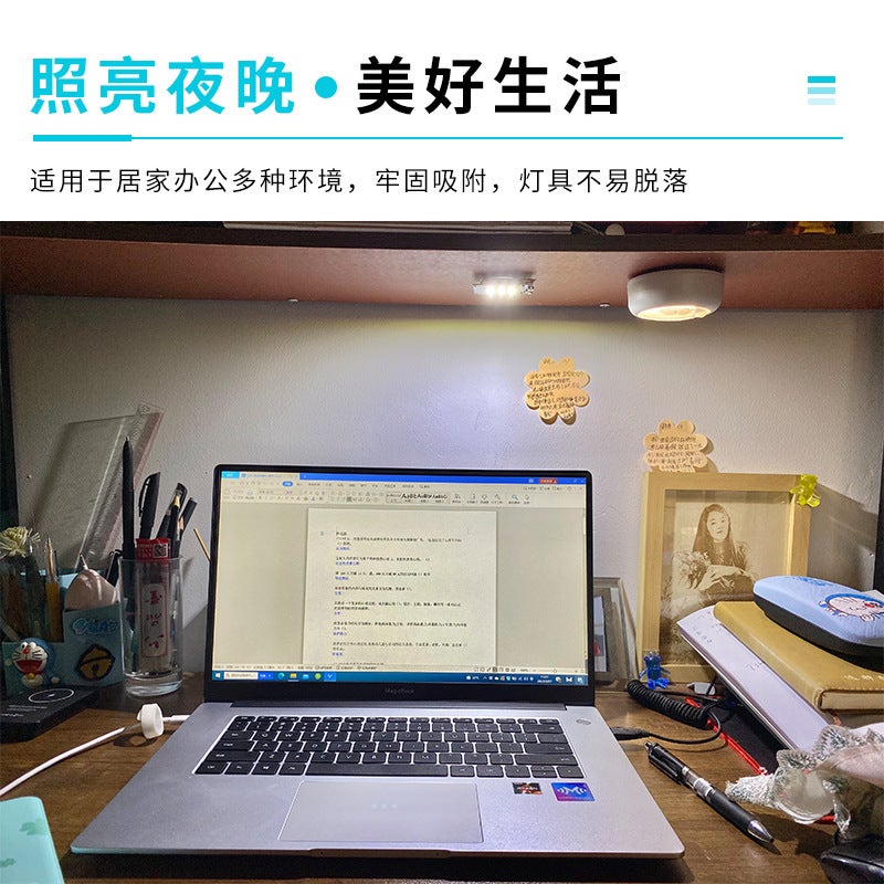 Wholesale cool lamp magnetic suction iron sheet cabinet bedroom induction lamp fixed magnetic suction sheet strong belt adhesive round iron sheet - Image 4