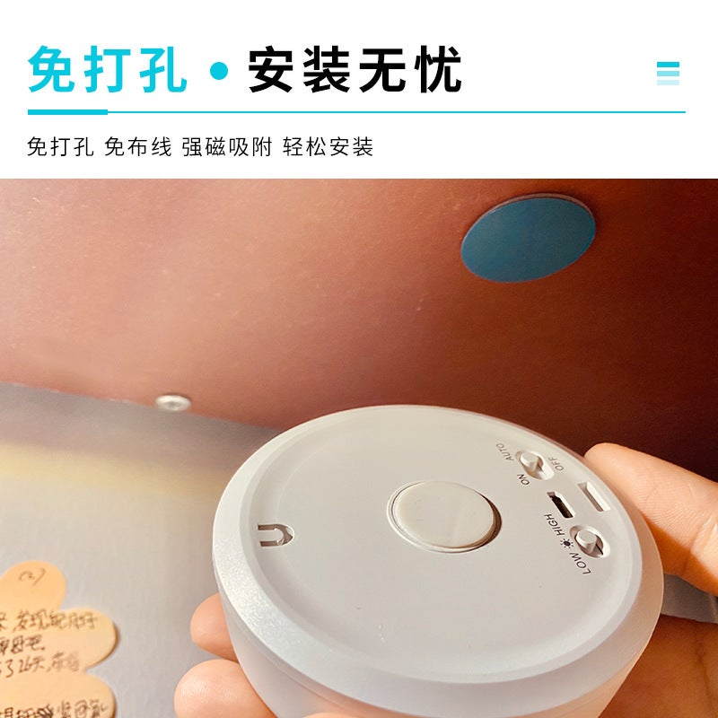 Wholesale cool lamp magnetic suction iron sheet cabinet bedroom induction lamp fixed magnetic suction sheet strong belt adhesive round iron sheet - Image 3