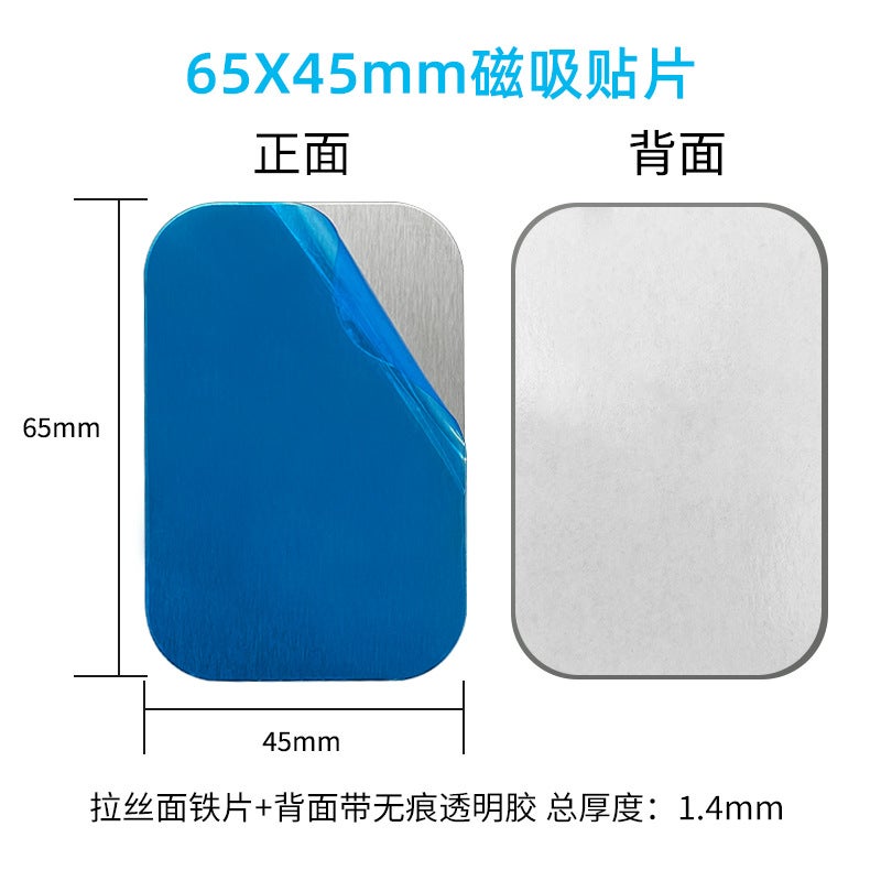 Wholesale cool lamp magnetic suction iron sheet cabinet bedroom induction lamp fixed magnetic suction sheet strong belt adhesive round iron sheet - Image 1