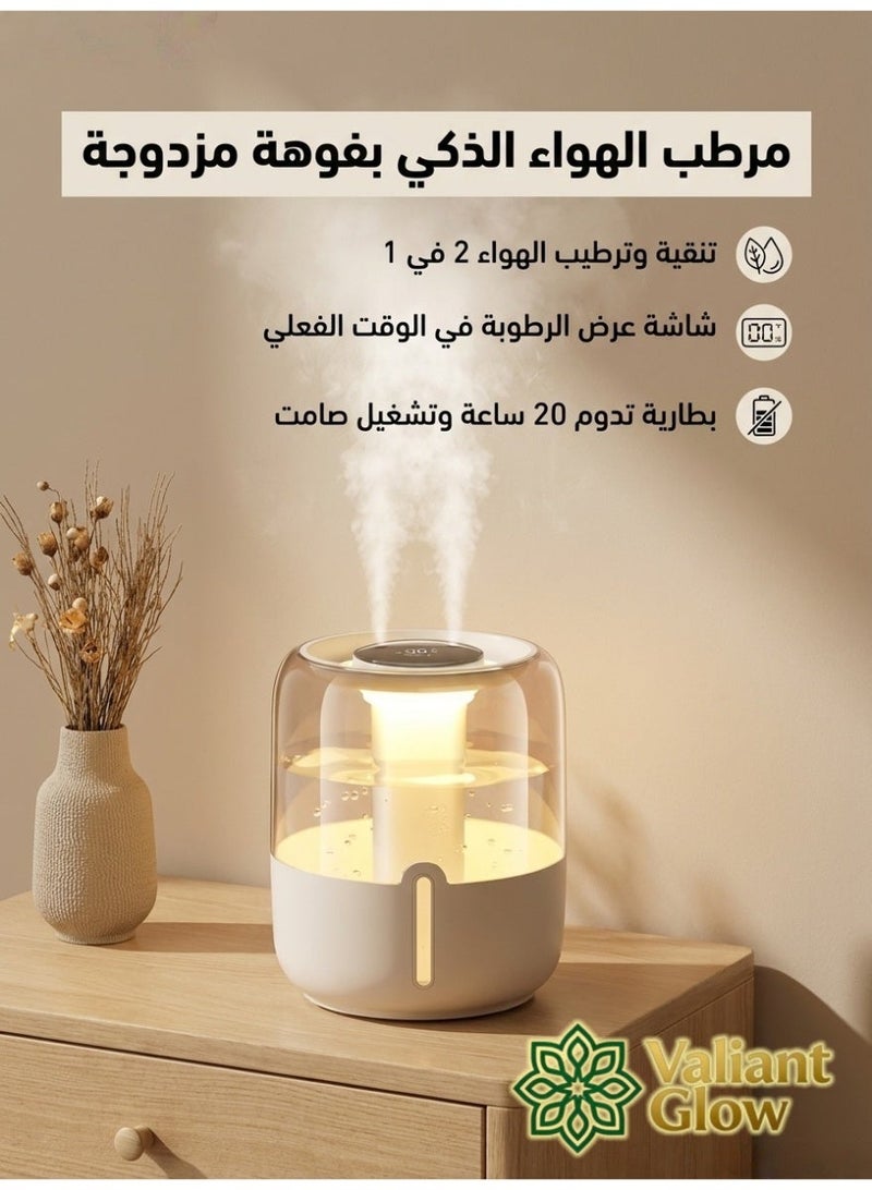 Valiant Glow Large-capacity humidifier with humidity display and indicator light; humidifier and air purifier with 2 nozzles and night light function; adjustable mist output; quiet operation; 20-hour battery life (white). - Image 2