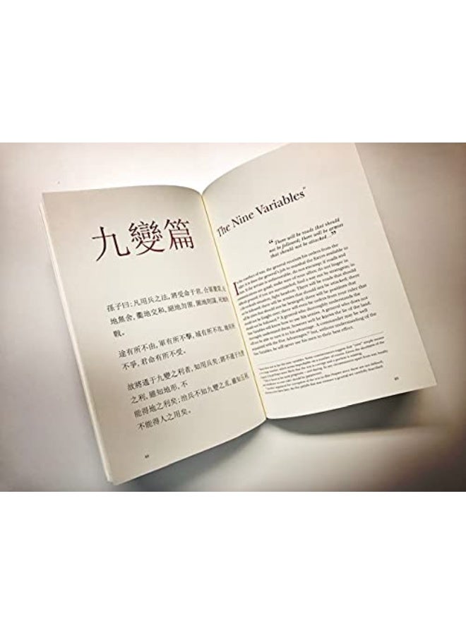 فن الحرب مصور - Image 3