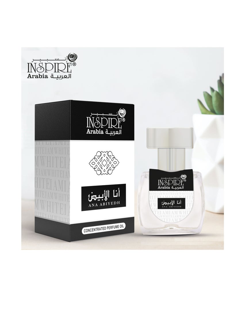 Inspire أنا أبيض عطر رول أون 20 مل  - Image 3