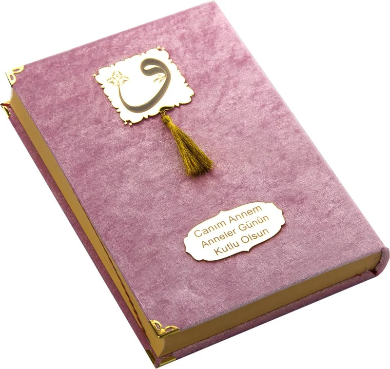 ايهفان Brotherhood Mother's Day Gift Velvet Covered Quran - Plain Arabic - Cami Size - Pink