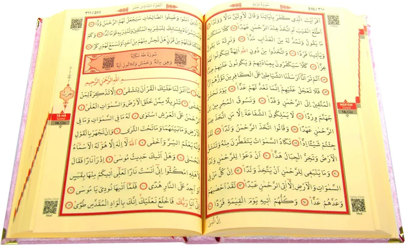 ايهفان Brotherhood Mother's Day Gift Velvet Covered Quran - Plain Arabic - Cami Size - Pink