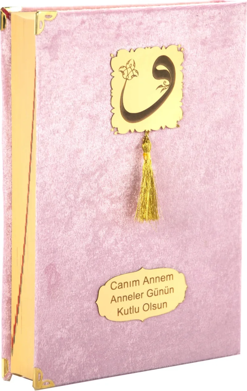 ايهفان Brotherhood Mother's Day Gift Velvet Covered Quran - Plain Arabic - Cami Size - Pink