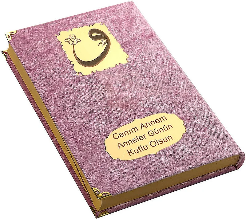 ايهفان Brotherhood Mother's Day Gift Velvet Covered Quran - Plain Arabic - Cami Size - Pink