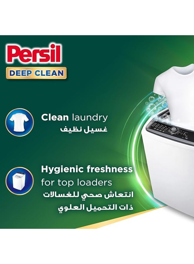 Persil Power Gel Liquid Laundry Detergent, Deep Clean Technology for Top Loading Washing Machines Perfect Cleanliness, Dense Foam & Long-Lasting Freshness, 7L Premium Packaging & Easy Dosing Technique - Image 3