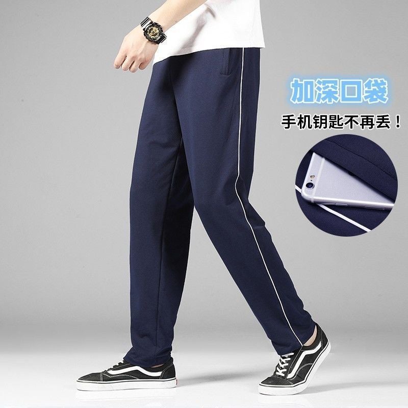 Navy Blue School Uniform Pants For Boys And Girls, Middle And High School Students, Elementary School Children, Straight-Leg, One, Three, White Stripes, Two Stripes - Image 1