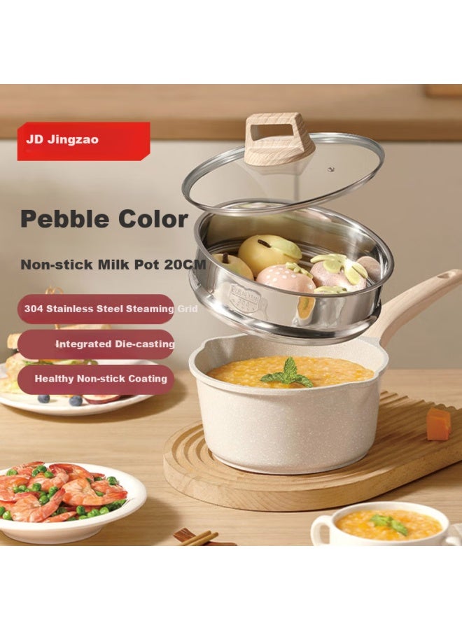 Milk Pot White Wheat Rice Stone Color Non-stick Milk Pot With Steaming Tray Cooking Pot Baby Food Pot Gas Electric Stove Universal 20cm