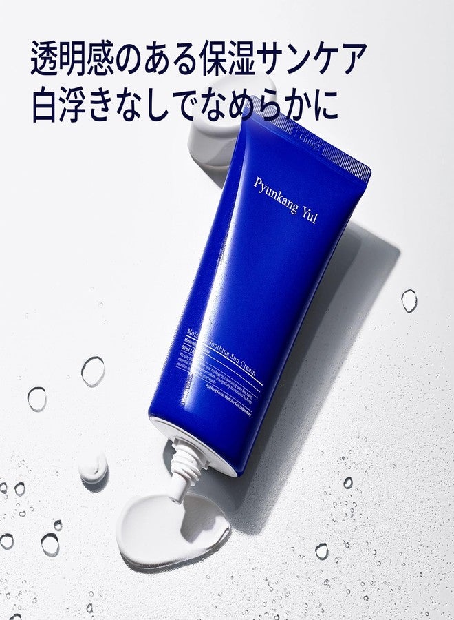 Pyunkang Yul [PKY] Pyunkang Yul Moisture Soothing Sun Cream, Broad Spectrum SPF 50 Safe Hybrid Sunblock, Reef Safe, No White Cast, Korean Skincare (50ml) - Image 2