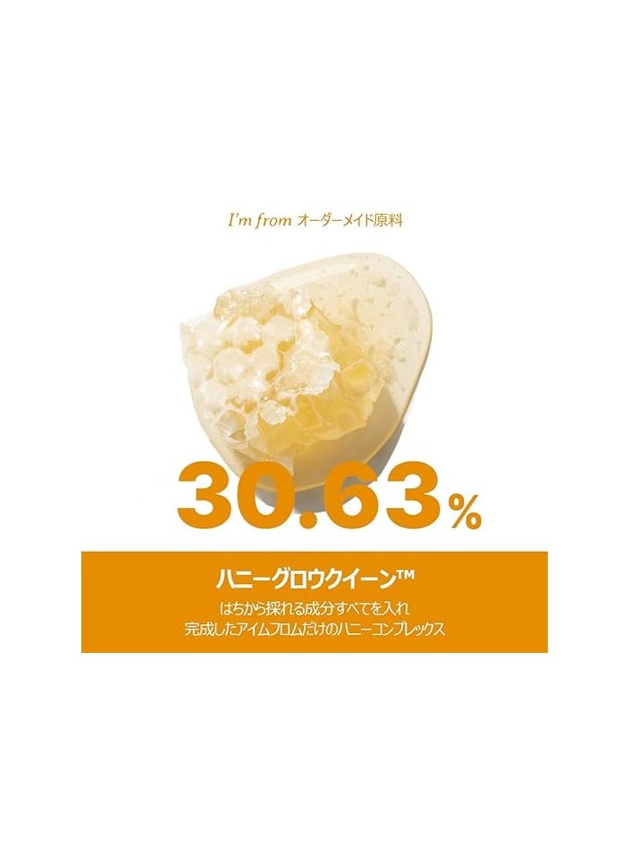 I'M FROM I'm From, honey Glow cream 50g  - Image 2