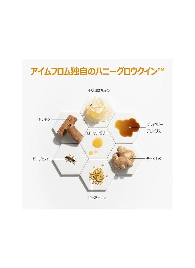 I'M FROM I'm From, honey Glow cream 50g  - Image 3