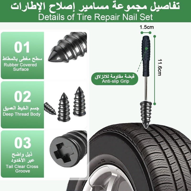 Cestbella Tire Repair Rubber Nail Set with Screwdriver 100PCS, 2 Sizes Spiral Rubber Nails, Heavy Duty Vacuum Tire Repair Kit, Fast Self Service Tire Puncture Repair Tool for Car Motorcycle Bike Vehicle Tires - Image 2