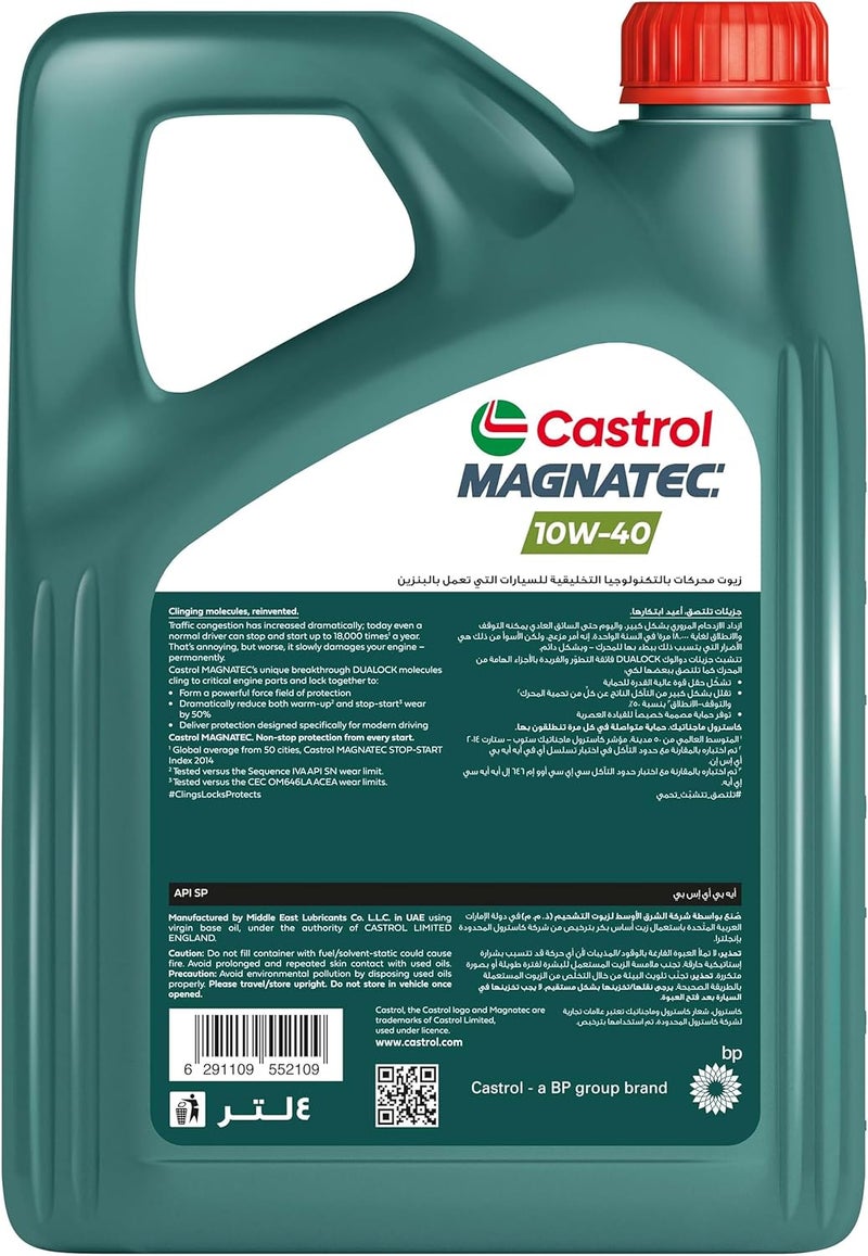 كاسترول زيت موتور 4لتر 10W40/CASTROL - Image 1