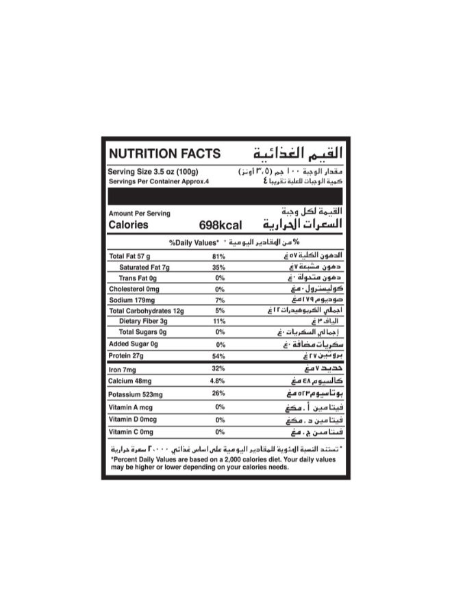 AL AMEERA Premium Tahina 400g Jar | 100% Pure Sesame Paste | Smooth & Creamy - Image 3