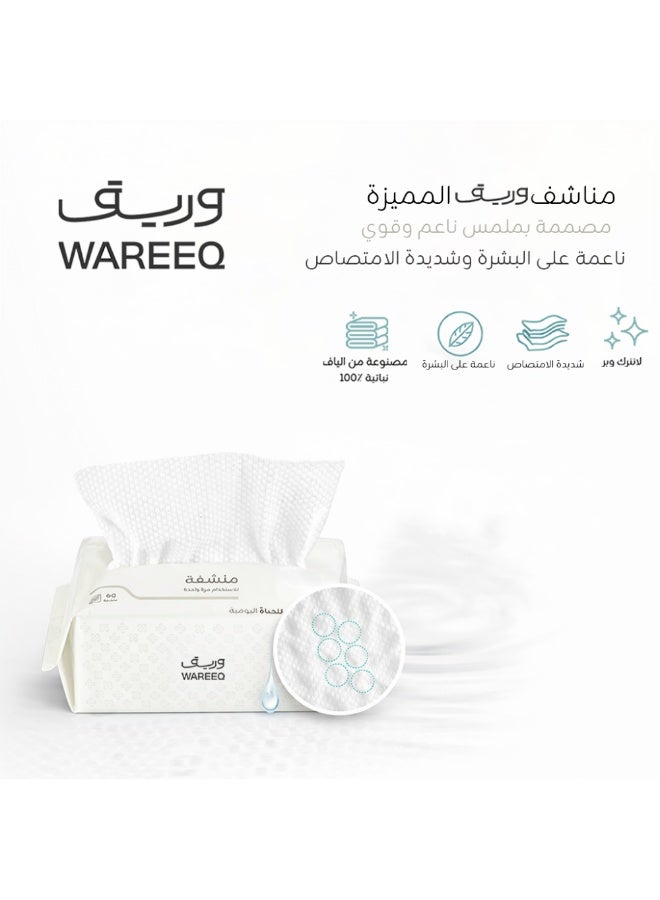 Wareeq Disposable Dry Towels 5X60 Sheets Soft & Highly Absorbent - Image 4