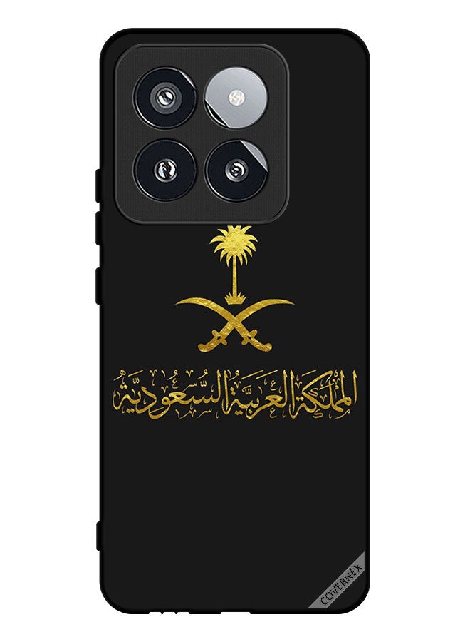 Covernex Protective Case Cover For Xiaomi 14 Pro Kingdom Of Saudi Arabia - Image 1