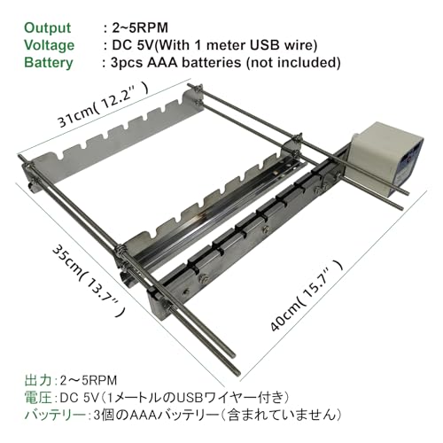 ZENONEZ Tabletop Auto Flip Rotisserie Kit Universal Replacement Device for Rotating skewers Kebab Barbecue Grill (DS4) - Image 2