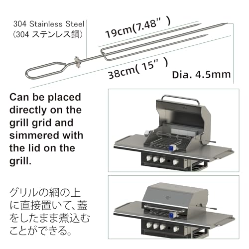 ZENONEZ Tabletop Auto Flip Rotisserie Kit Universal Replacement Device for Rotating skewers Kebab Barbecue Grill (DS4) - Image 5