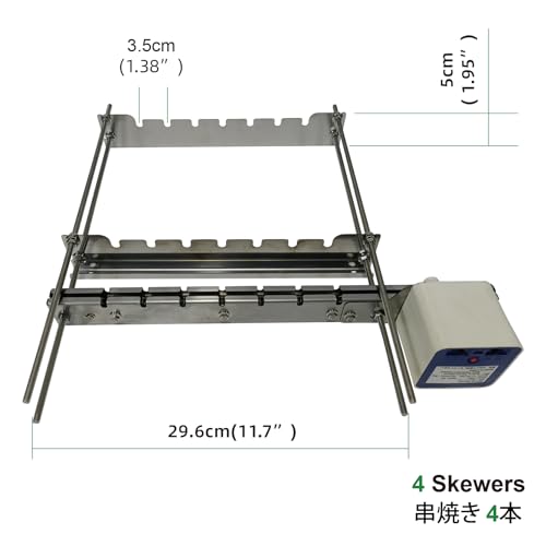 ZENONEZ Tabletop Auto Flip Rotisserie Kit Universal Replacement Device for Rotating skewers Kebab Barbecue Grill (DS4) - Image 3