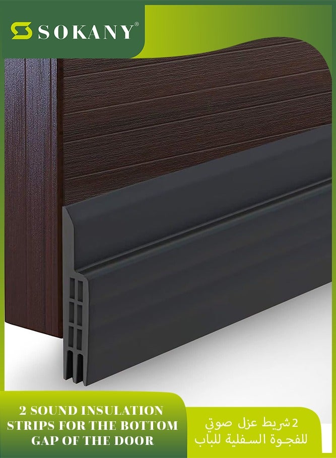 sokany 2 Pack Door Draft Stopper, Under Door Seal for Exterior and Interior Doors, Door Sweep Strip Under Door Draft Blocker, Soundproof Door Bottom Weather Stripping (Black, 5cmx100cm)  - Image 1