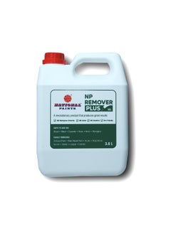 جل مزيل NP من شركة National Paints (4 لتر) يزيل بسهولة الدهانات الزيتية، والدهانات المائية، والأكريليك، والبولي يوريثين، والورنيش، والشيلاك، والورنيش، والمينا