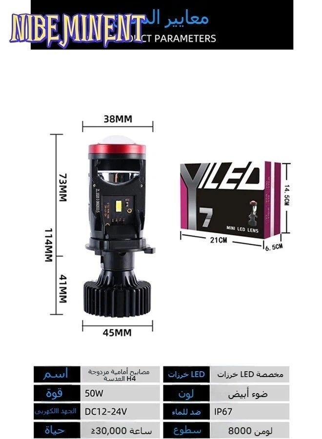 NIBEMINENT Y7D H4 Headlight Blubs with Projector Lens Canbus Hi/Lo Beam,100W 30,000LM Extremely Bright 6000K White with Clear Cut Off Line,H4/9003/ HB2 Mini Hyperboloid Matrix Projector Lens Retrofit Kit - Image 3