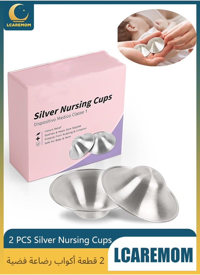 LCAREMOM Silver Nursing Cups, 925 Silver Nipple Covers for Perforated Breathable Design, Essential Breast Protectors for Nursing Newborn, Metal Nipple Shields (Regular Size)  - Image 1