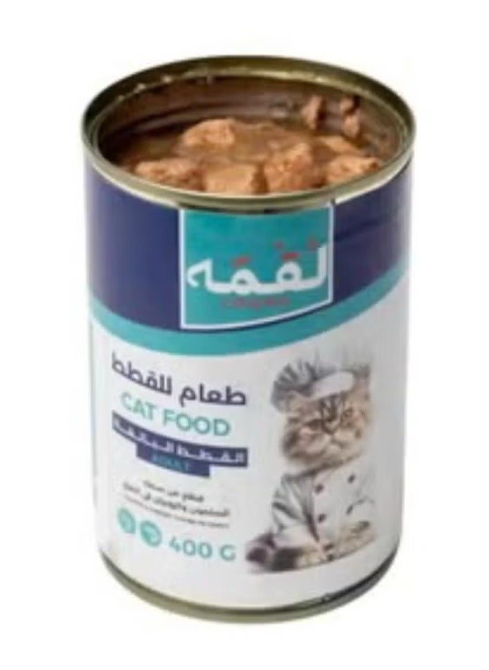 غرانتسيا طعام رطب للقطط البالغة بنكهة السالمون و الروبيان عبوتين بوزن 400 جرام  - Image 2