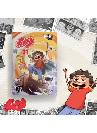 لودي 1