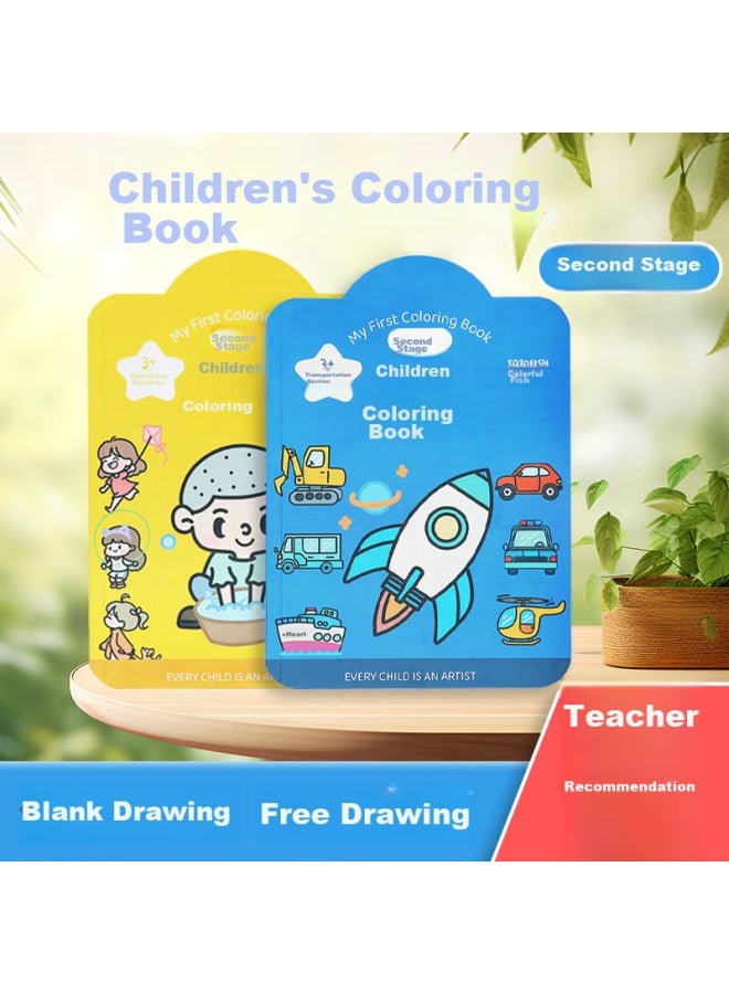 Painted Fish Children's Coloring Book, Drawing Book For Ages 4-6, Simple Line Drawing Toy, Preschool Drawing Book, Creative Simple Line Training, Marker Drawing Book, Second Stage - Image 1