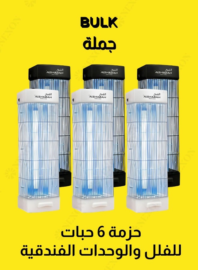 Alshabah Flying Insects Killer The Best Bugg Zapper Mosquitos And Flys Trap Indoor And Outdoor Use Kills Flying Insects With 25W UV Light And 3800V Electric Shock - Image 1
