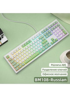Stylish BM108 Mechanical Keyboard for Gaming 108-key laser engraved in russian/yuanye matcha [wired] mixed light effect