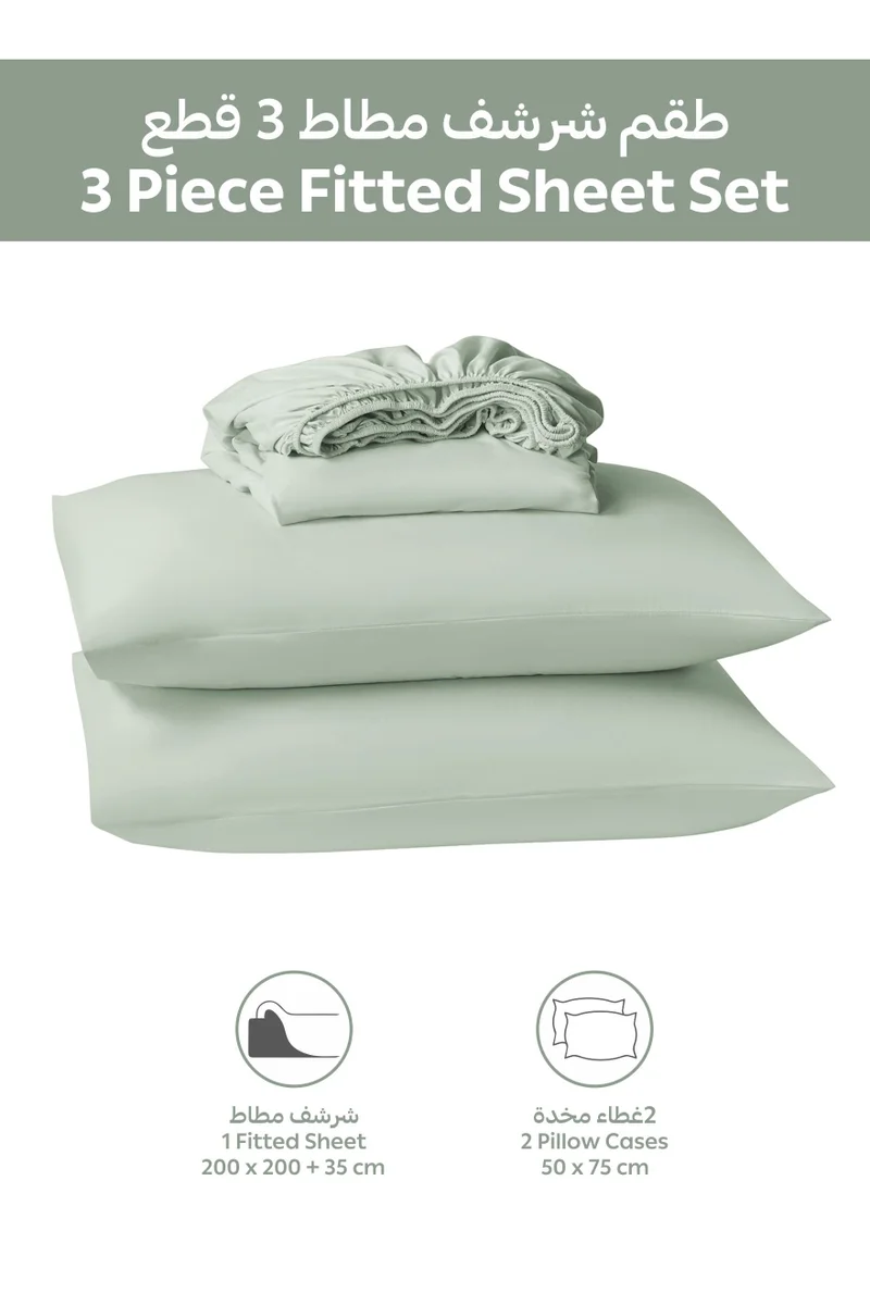 دوناتيلا Bedding Fitted Sheet - Fits 200x200 Cm For King Bed - 3 Pcs (1 Fitted Sheet and 2 Pillowcases) - 35 Cm Deep Pocket - Solid Bed Sheet