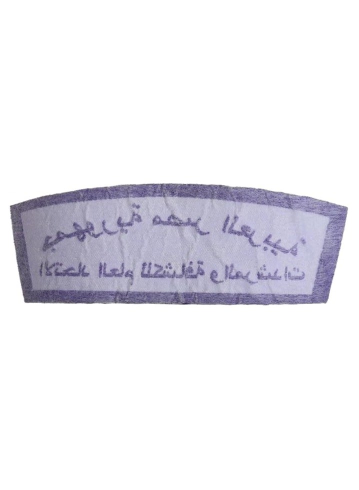 كتافه جمهورية مصر العربية موف تطريز - Image 2
