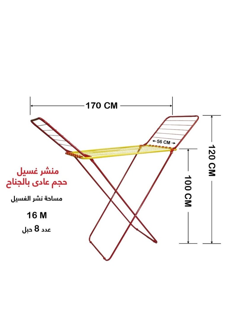 جوهار - منشر غسيل حجم عادى بالجناح - Image 1