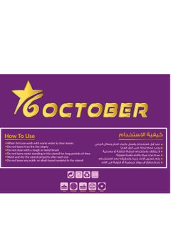 6 October Serving Spoon  - Image 4