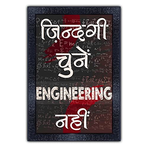 pnf Poster And Frames Motivational Quotes Frames With Acrylic Sheet | For Living, Bedroom | Home Decoration Item | Best Gifting Option (13.5x19 inch) 967 - Image 1